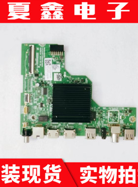创维55A5 A3主板A8A001 LA.017.21581250.0004 5屏RDL550WY HN0