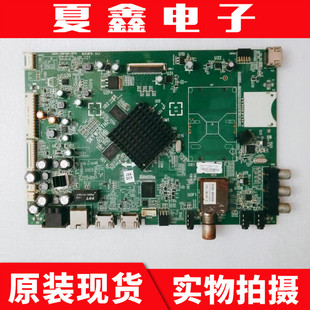 原装创维49E660D主板5800-A8K590-0P10屏RDL490FY(LD0-100)