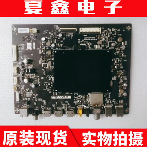 创维酷开50A255A2主板