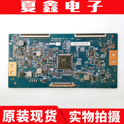 原装长虹50E9600逻辑板