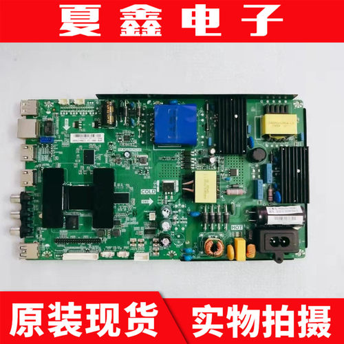 原装暴风50F1主板TP.MS628.PC73