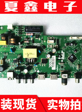 原装东芝32L1500C 主板TP.VST69D.PB782 配屏LVW320CSDX