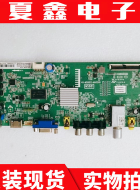 原装TCLL42F1600E B42E650 主板 40-MS8812-MAD2HG配屏LVF420NDAL