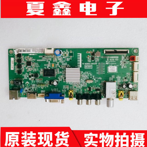 TCLL42F1600E主板电路板