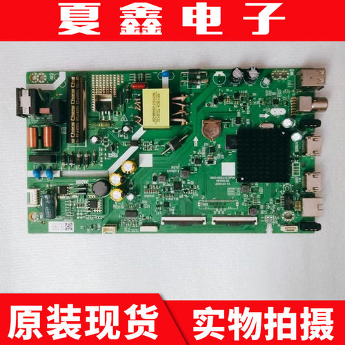 创维43E382W主板电路板