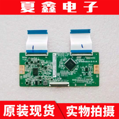 原装小米L55M5-EX/EC/ES逻辑板