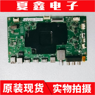 原装TCL 75V2 75D6 75U6800C主板40-M848C7-MAC2HG屏LVU750NDBL