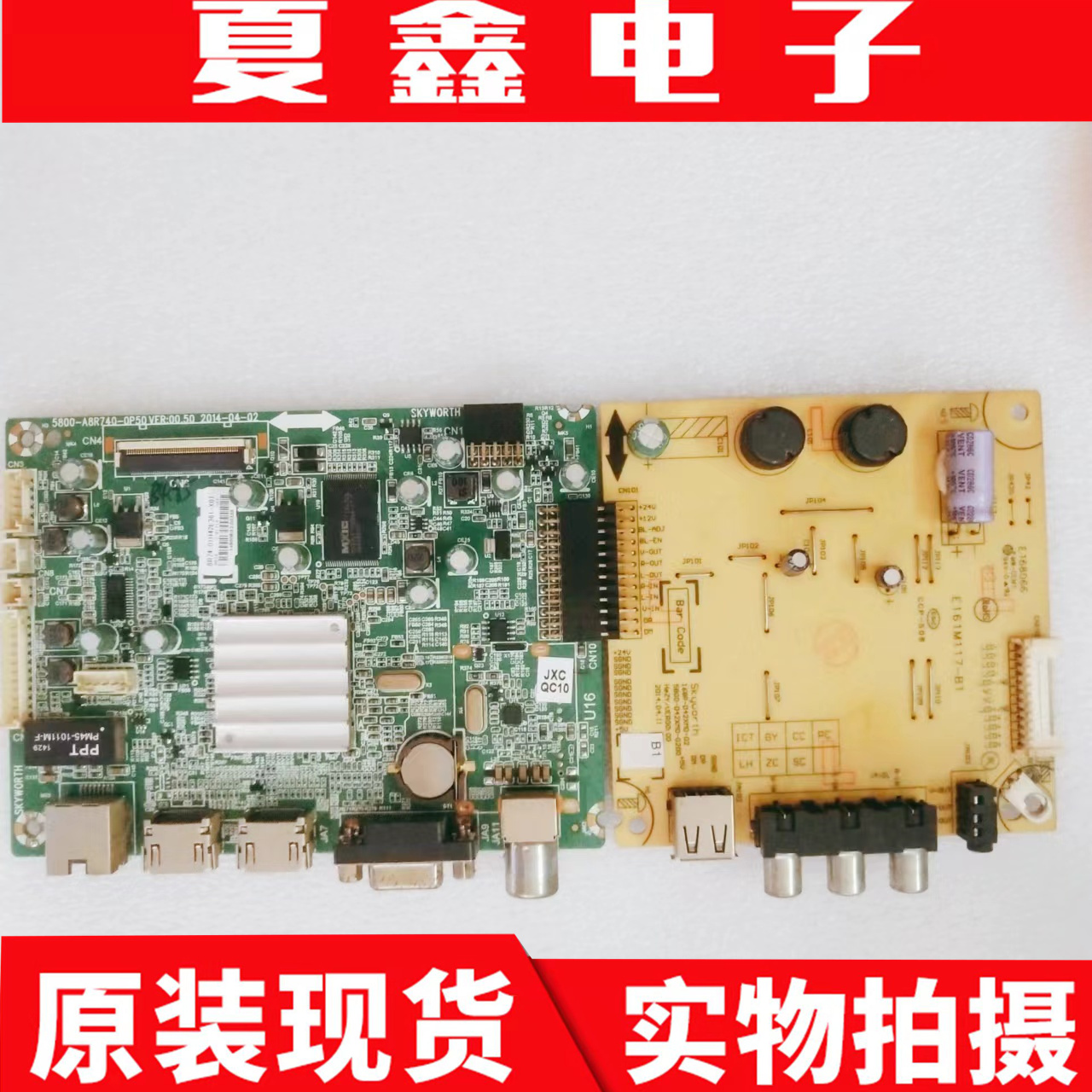 创维42E361W电视主板电路板