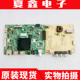 原装创维42X5液晶电视主板5800-A8S400-2P00配屏RDL420FY QD0