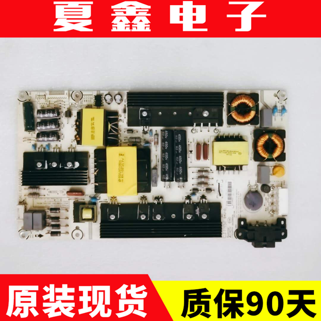 原装海信LED50L690U LED55EC290N LED55K220电源板RSAG7.820.6106