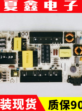 原装海信LED50L690U LED55EC290N LED55K220电源板RSAG7.820.6106