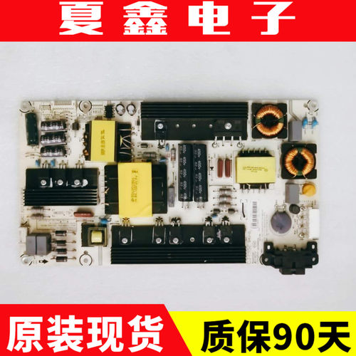 原装海信LED50L690U LED55EC290N LED55K220电源板RSAG7.820.6106