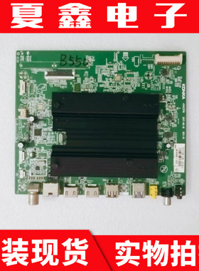 原装康佳65M1 65X8主板35023119配屏72001761YT/1892YT