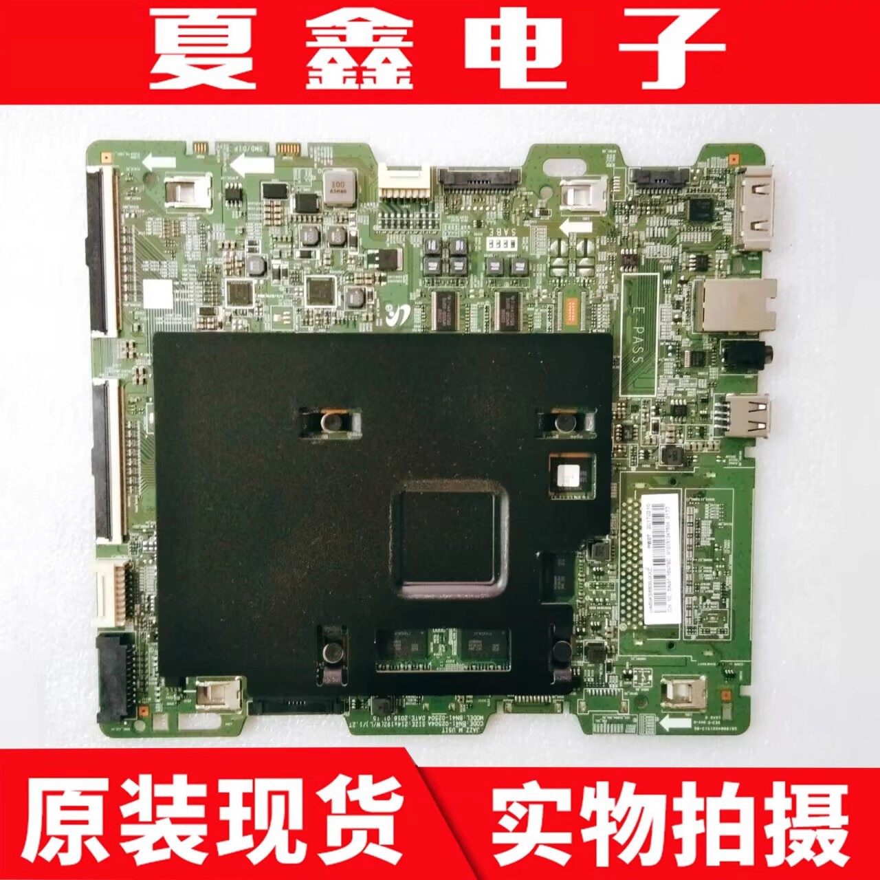 三星 UA65KS8800J主板BN41-02504A BN91-18979E屏CY-XK065FLLV2H - 实物图