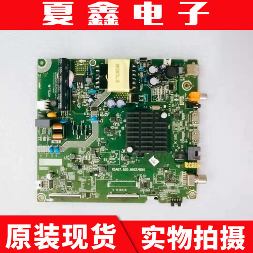 原装海信HZ43E35A主板