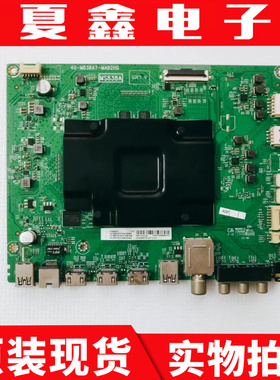 原装TCL 65Q960C 55主板40-M838A7-MAB2HG屏LVU650NEBL 测好