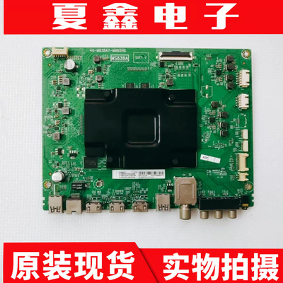 原装正品TCL65Q960C主板电路板