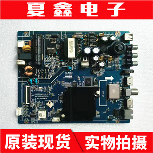 原装 长虹43D3700i主板JUC7.820.00170704屏C430F17