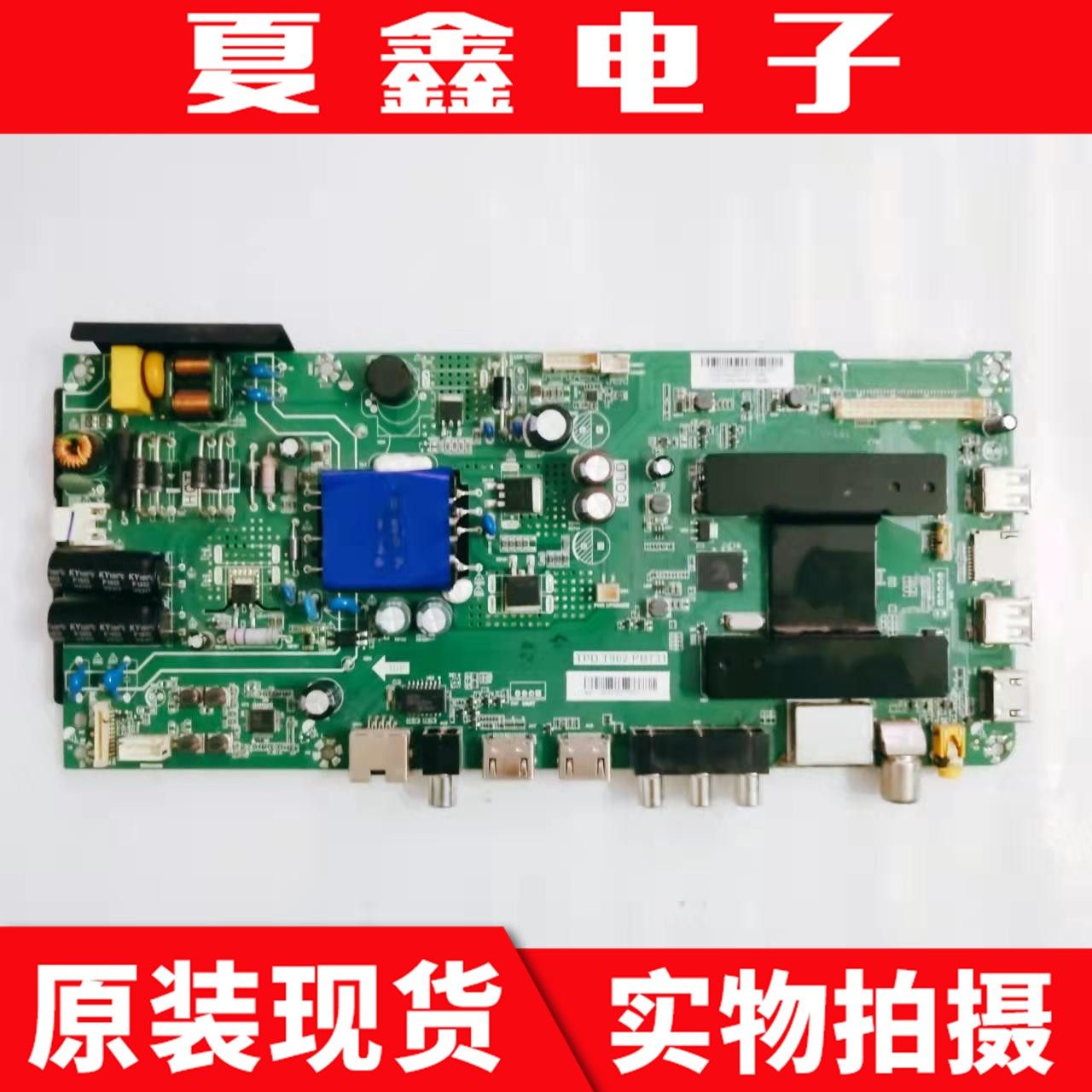 海尔40A6LE40A31主板电路板