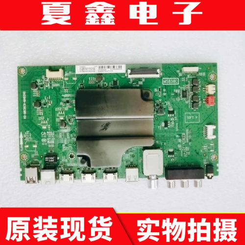 原装TCL49A950C电路板