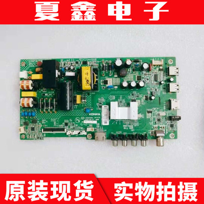 原装康佳LED39E3300CE
