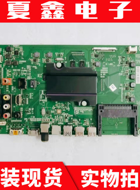 海信LED55K7100UC BOM1 184168主板RSAG7.820.6390屏HE550HUC-B52