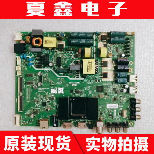 创维49E3500主板电路板
