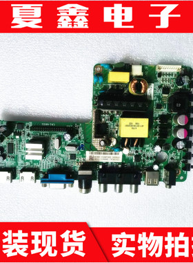 原装飞利浦40HFF3356-T3 32/39PHF3050/T3主板TSU69-T4C1