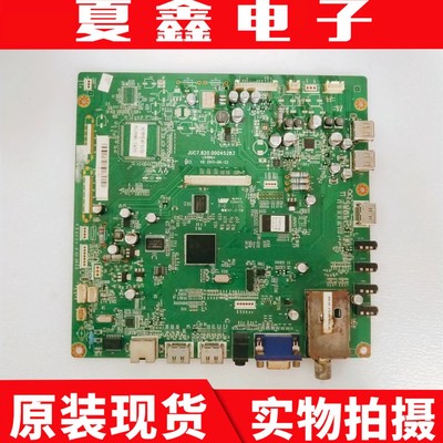 原装长虹LED32860IX主板电路板