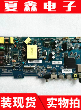 原装海尔43U1 LE42J51主板CV351-K42屏JE415D3HA0L
