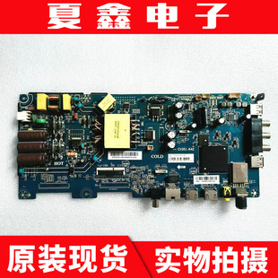 LE42J51主板CV351 K42屏JE415D3HA0L 海尔43U1 原装