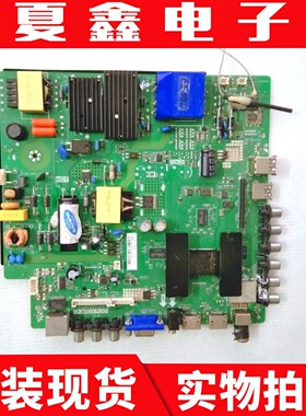 原装 组装机液晶电视TP.MS628.PC821主板电路板 网络版