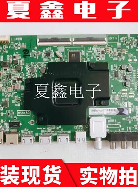 原装TCL 55T3 55C7 55T5YP主板40-848C3T-MAA2HG屏LVU550NEBL CD9