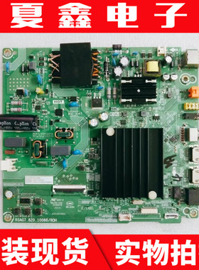 原装海信58E3F 58A52E HZ58E3D主板RSAG7.820.10086屏HD580X1U92