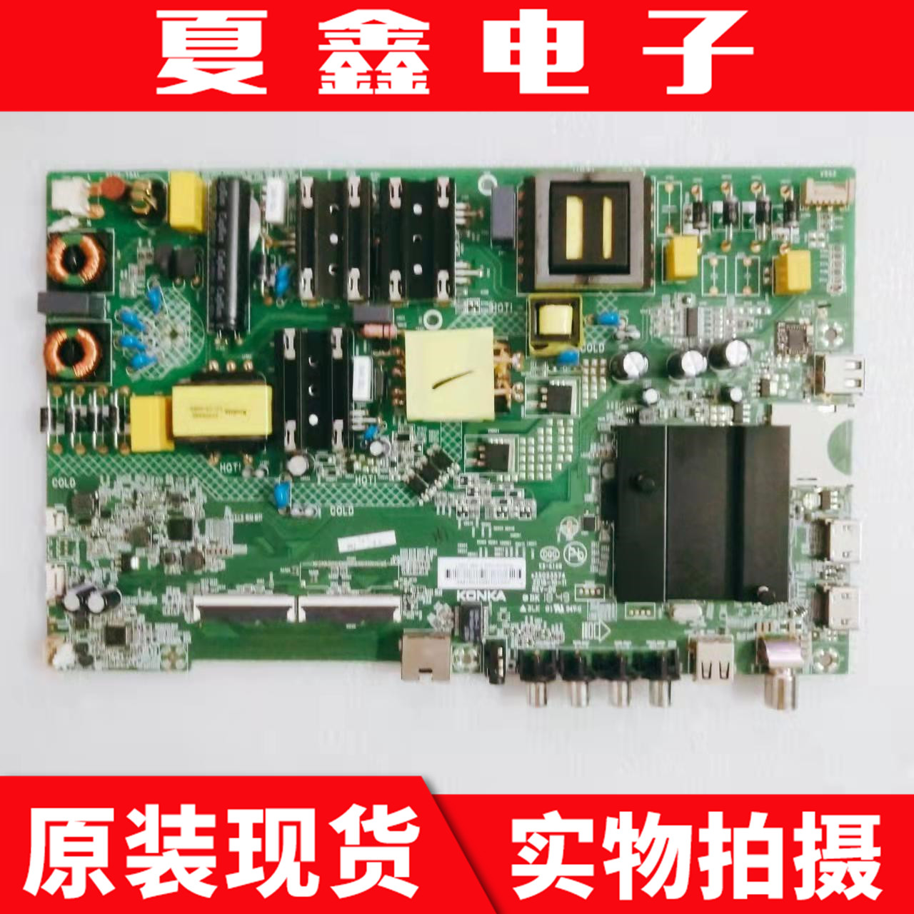 康佳LED55K5100U55F1AK55主板