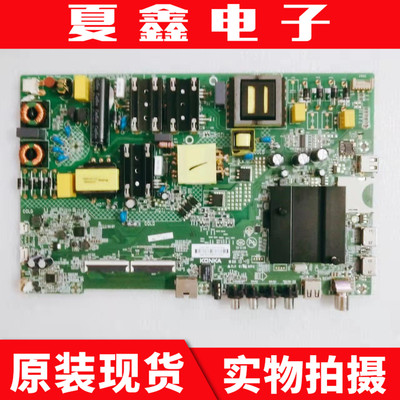 康佳LED55K5100U55F1AK55主板
