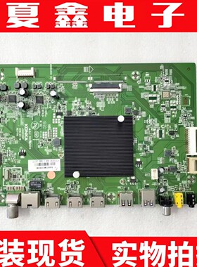 原装康佳 LED55R2主板 35023397 屏1886YT 2103YT