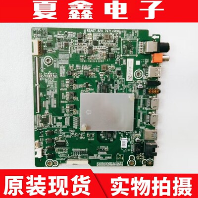 海信HZ43A65主板电路板