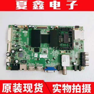 55E730A主板5800 A8A120 0P00 55DUN 创维42 0P20屏LC47