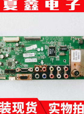 原装LG 32LD320-CA 主板 LP92B EAX617401配屏 LC320WXE(SC)(A1)