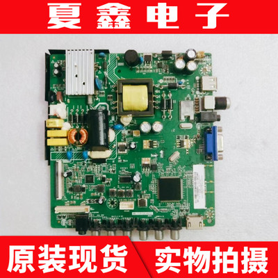 海尔LD32U3100H32E12主板