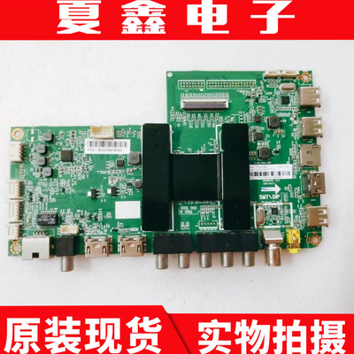 海尔LE48/55AL88G31LE48R31主板