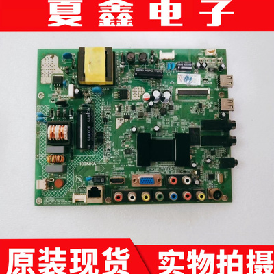 康佳LED32E320N主板电路板