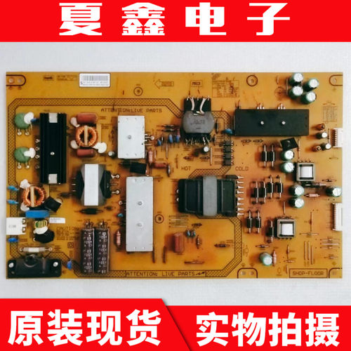 PPTV-55P液晶电视电源板
