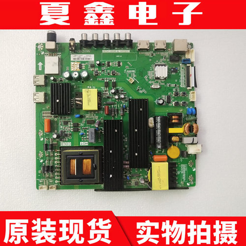 原装长虹液晶电视主板