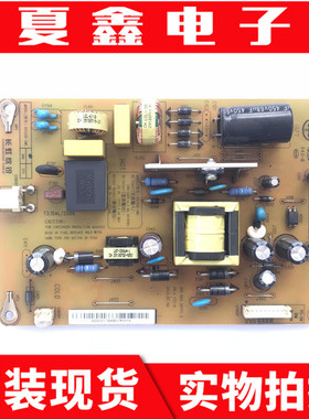 长虹LED32C2000i 原装电源板 HSU25D-1M6 XR7.820.287V1.2