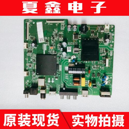 原装长虹43D5PF4PP主板电路板