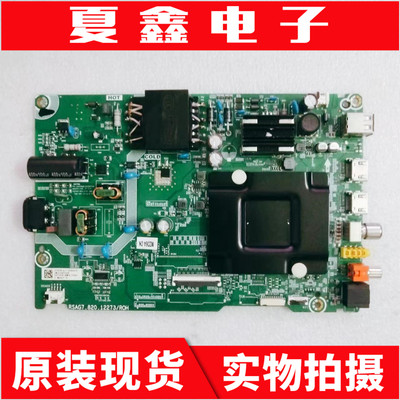 海信55V1F-R主板电路板