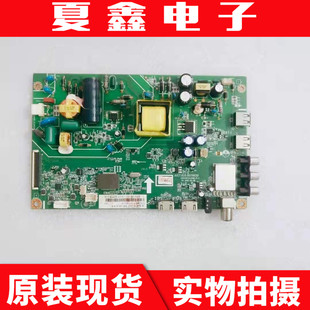 长虹LED32D2000 32D7200 32M1原装主板JUC7.820.00119650