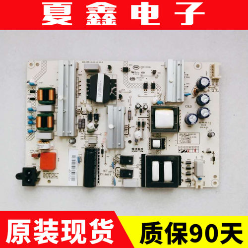长虹55E960055G6电源板
